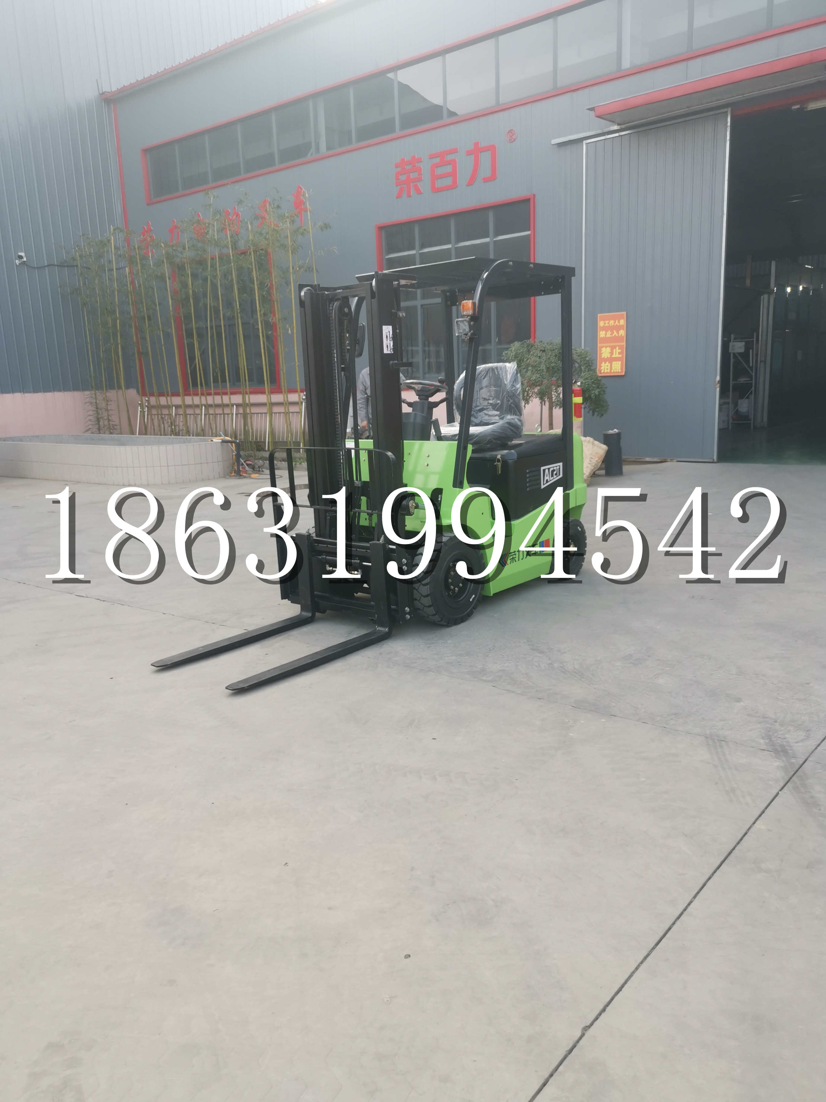 安阳县优程2.5吨站驾式全电动液压搬运车3吨电动叉车锂电池托盘铲车地牛